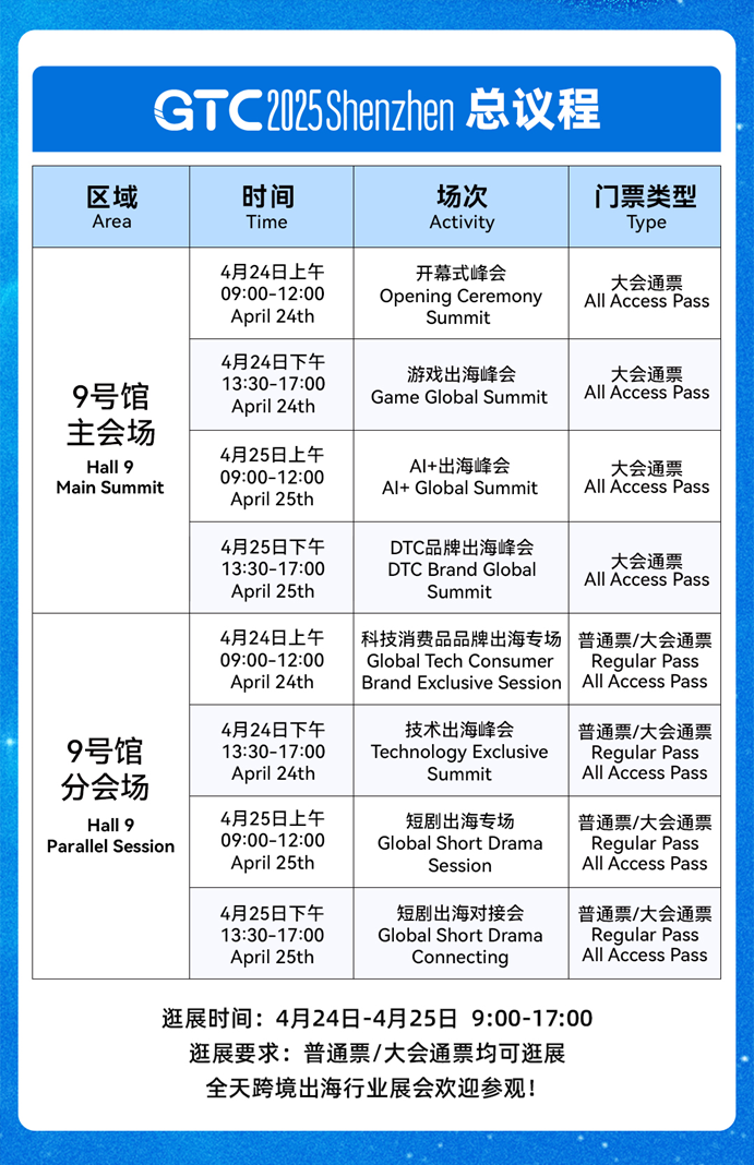 微信图片_20250411172218.png