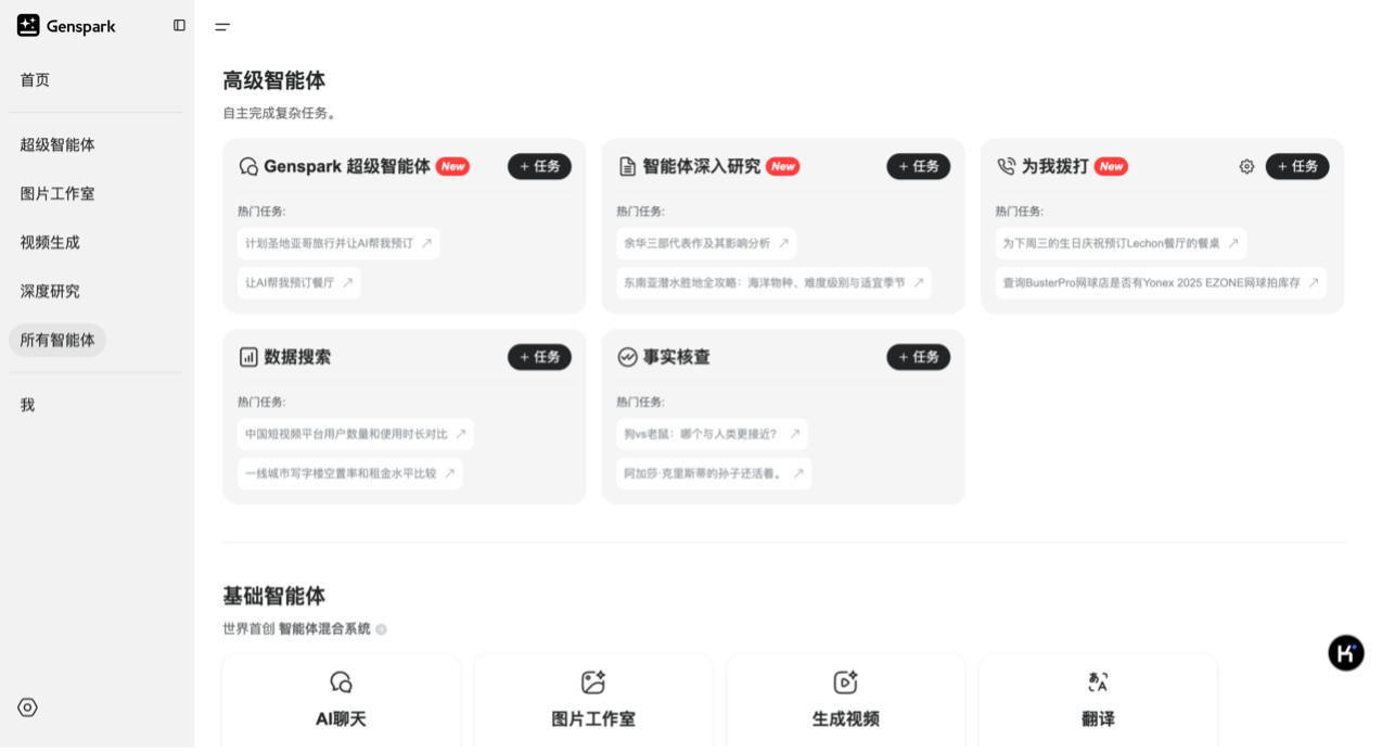 图片 4.png