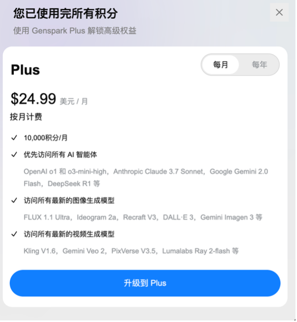 图片 5.png