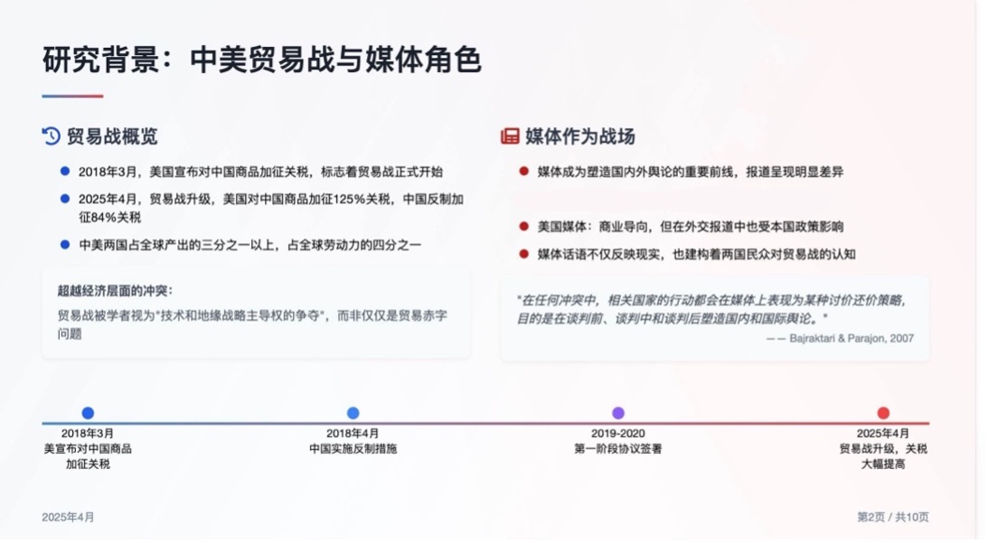 图片 7.jpg