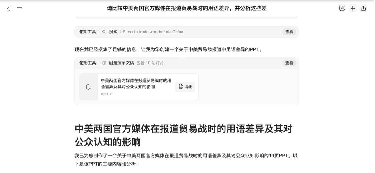 图片 10.png