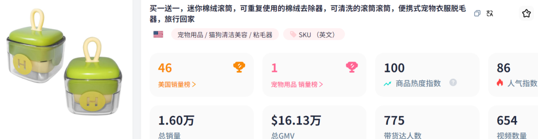 是6.png
