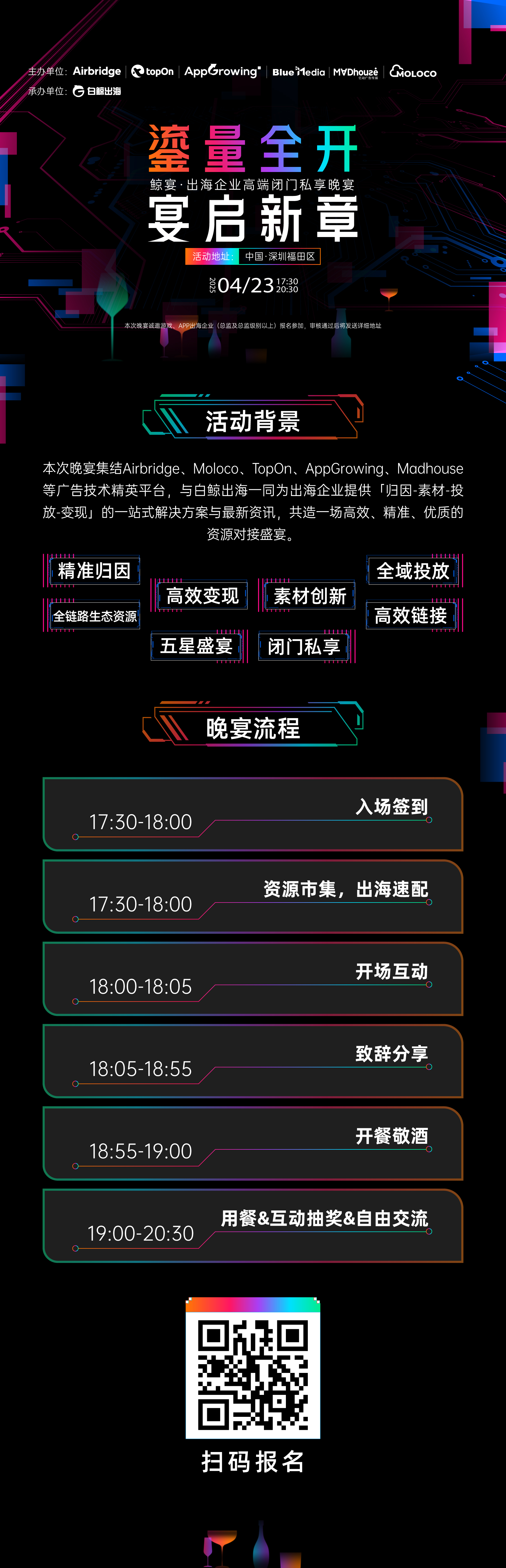 微信图片_20250414190119.jpg