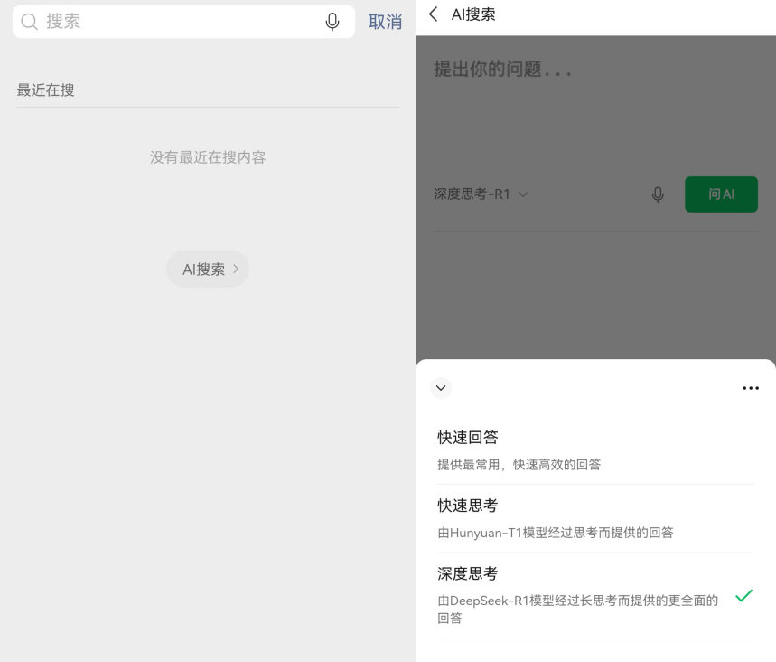null 图源:微信搜索
