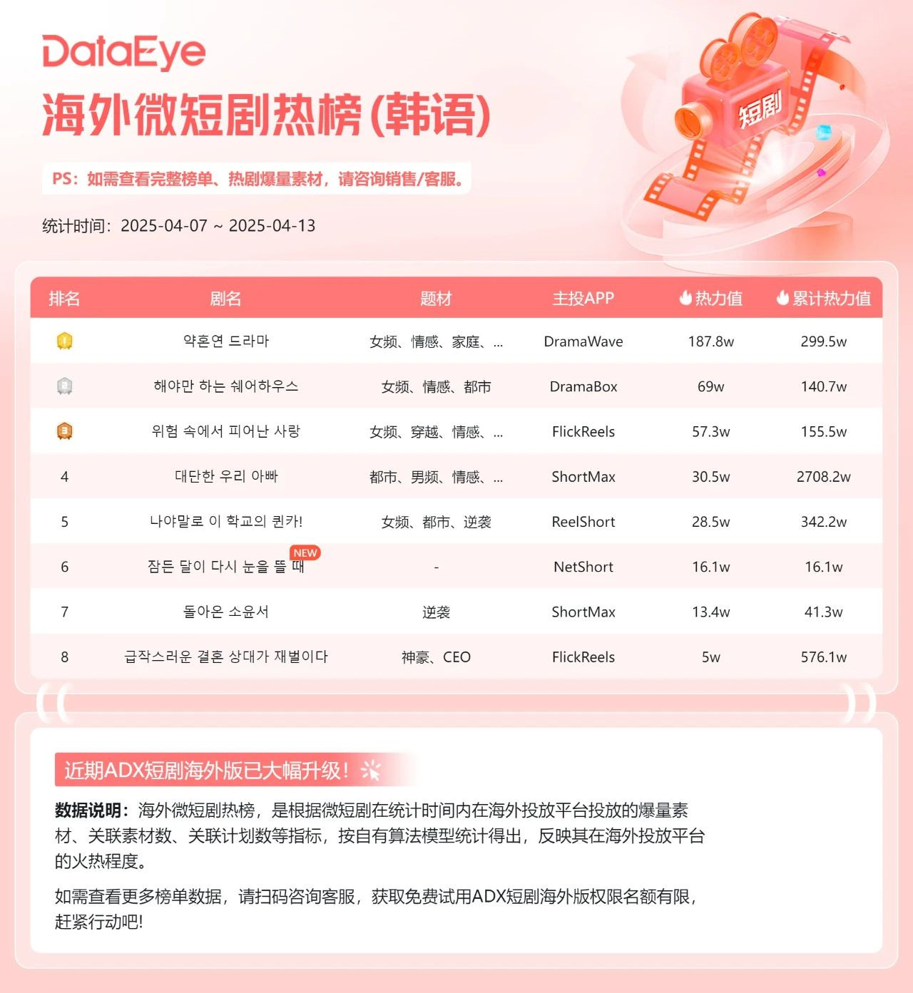 发8_副本.jpg