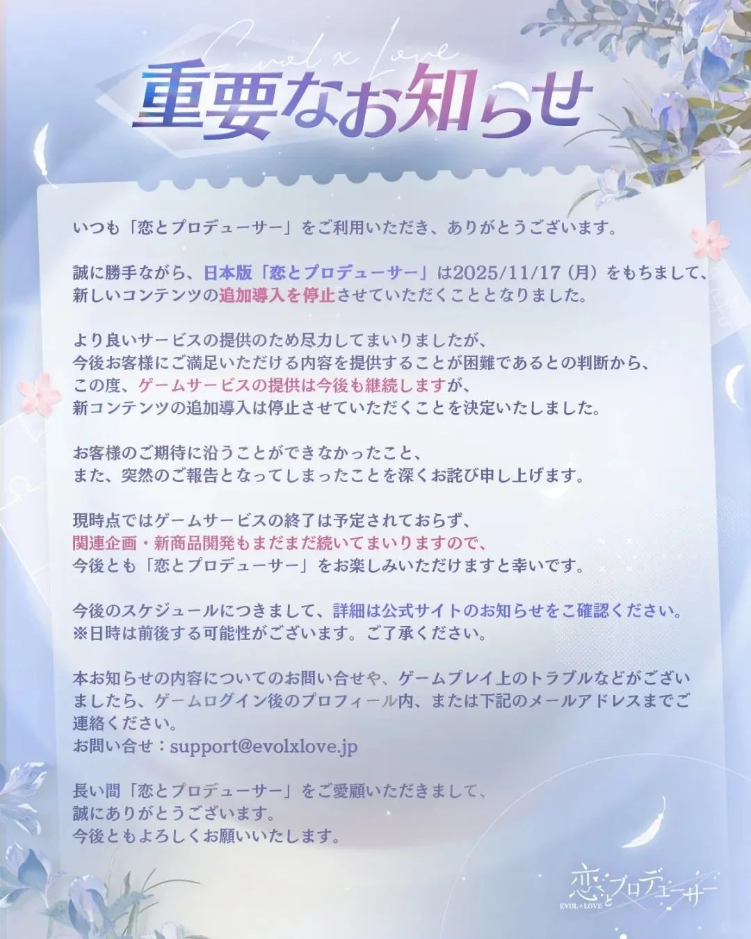 在.jpg
