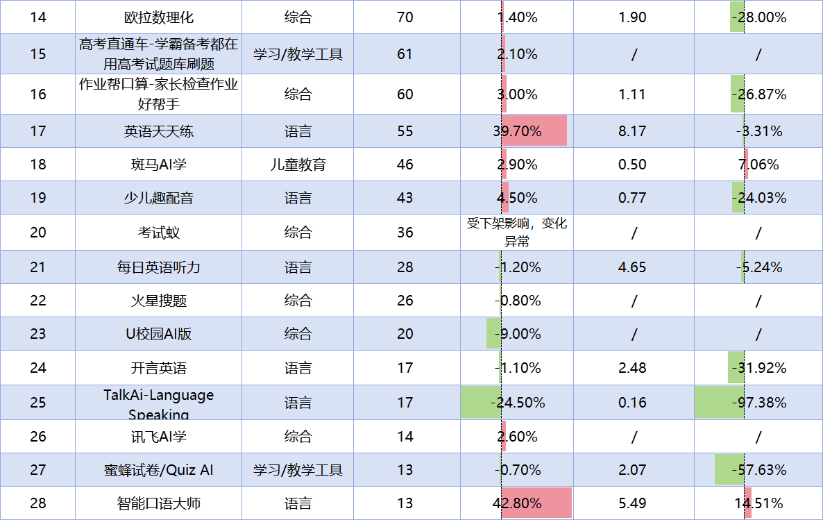 图片16.png