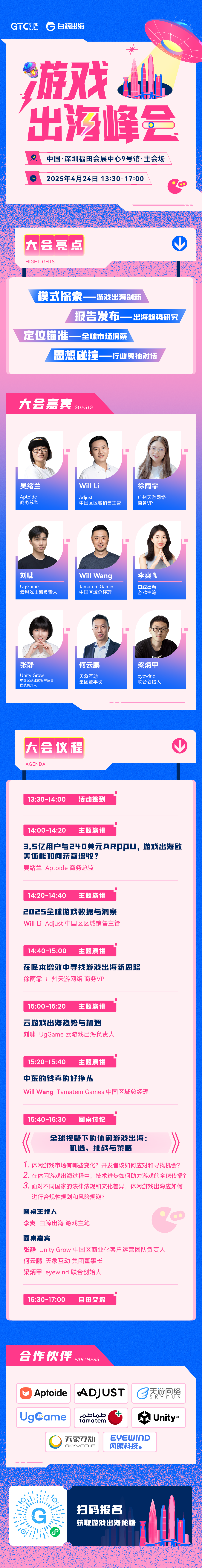 微信图片_20250417135805.png