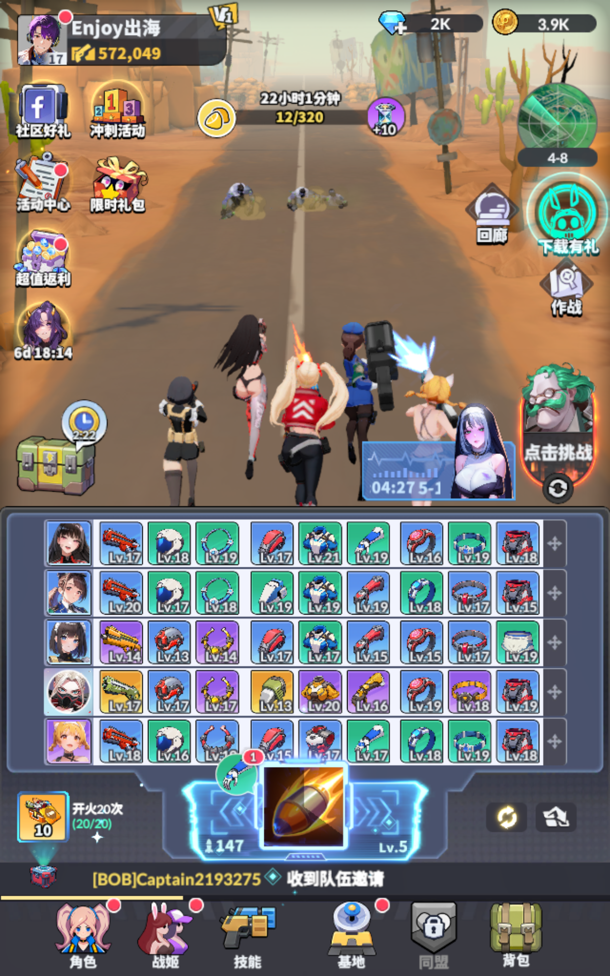 发3.png
