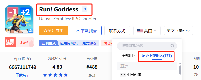 在3.png