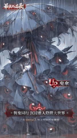 在8.gif