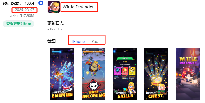 发7.png