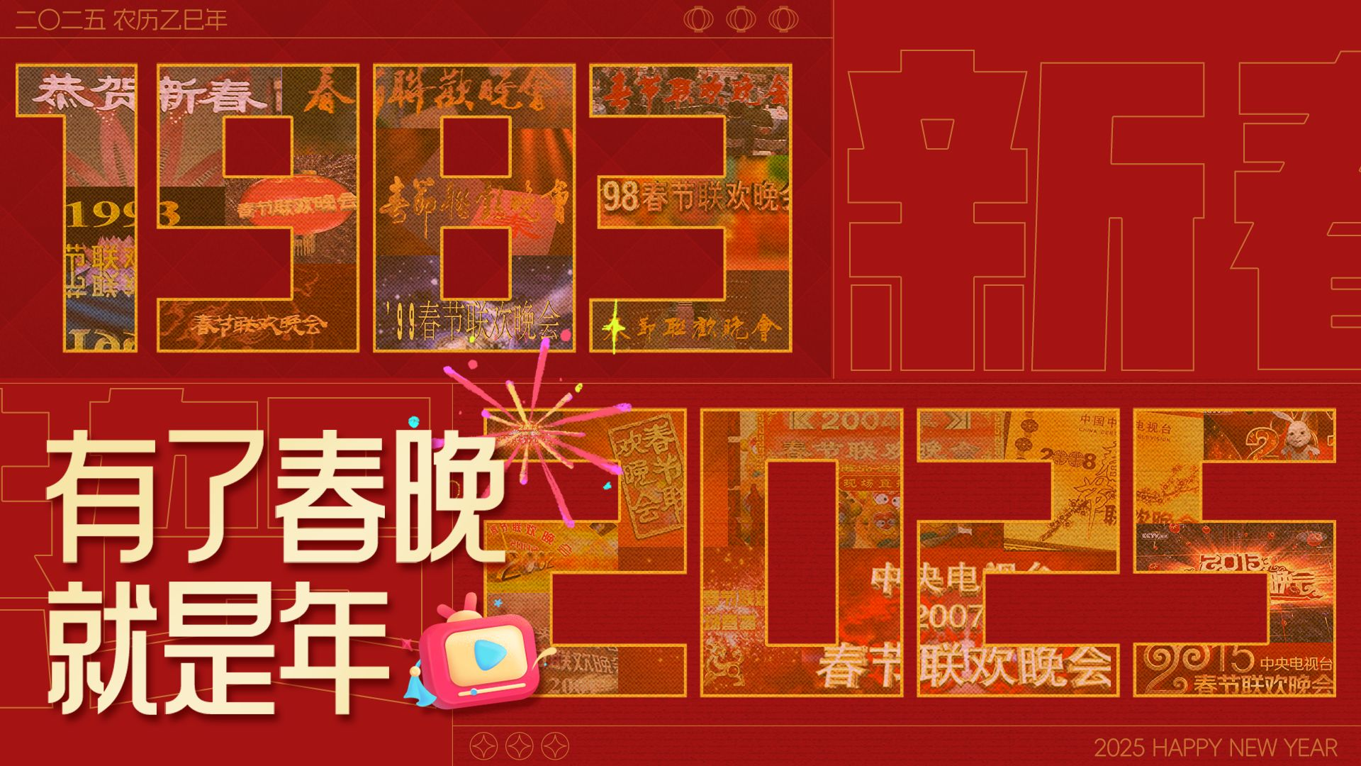 在6.png