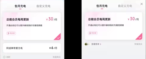 在8.png