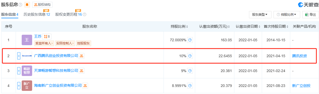 是11.png
