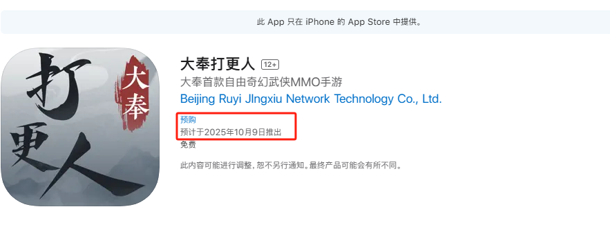 发8.png
