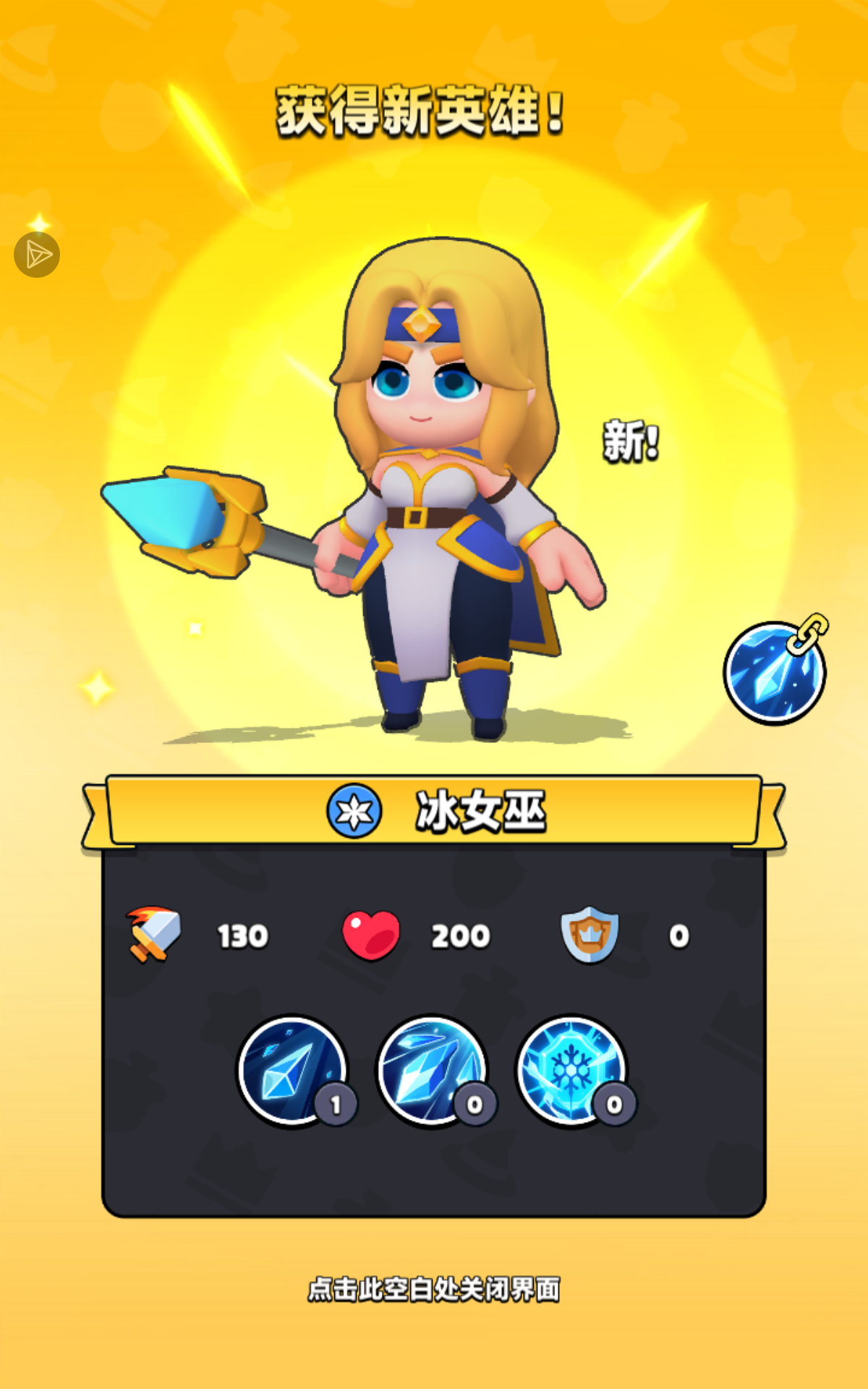 在3.png