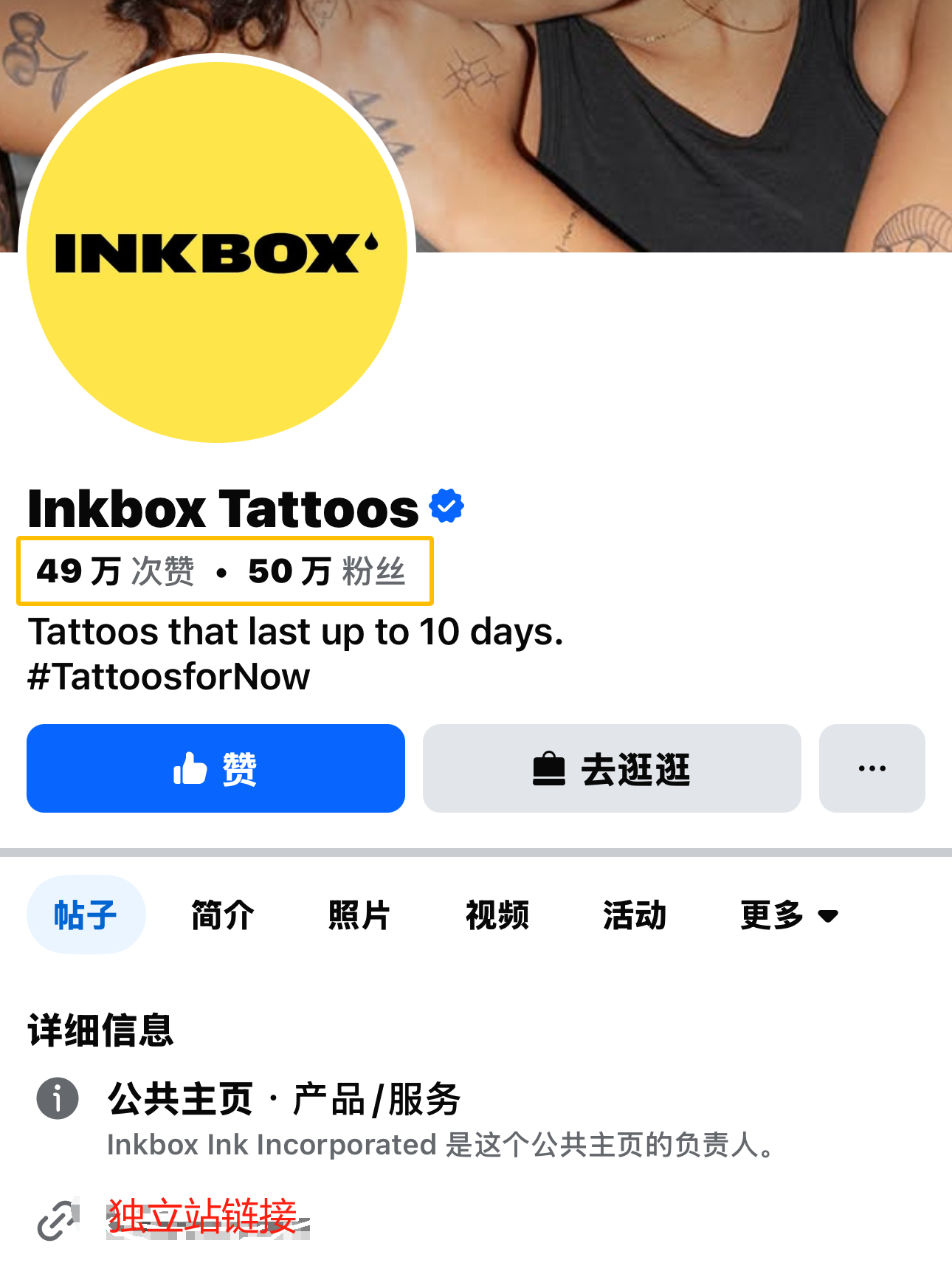 在7.png