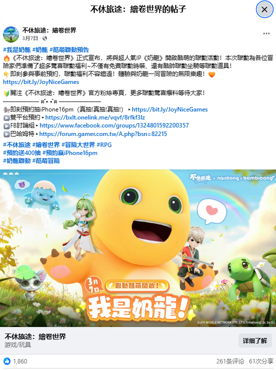 是6.png