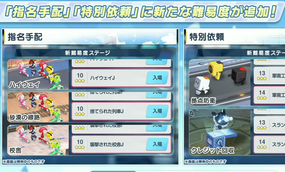 在4.png