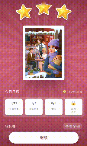 是5.gif
