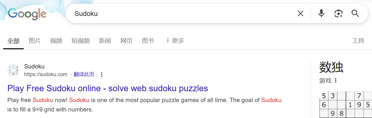 是8.png