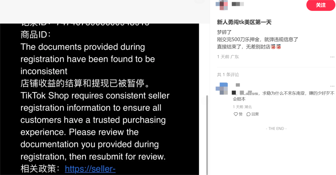 在4.png