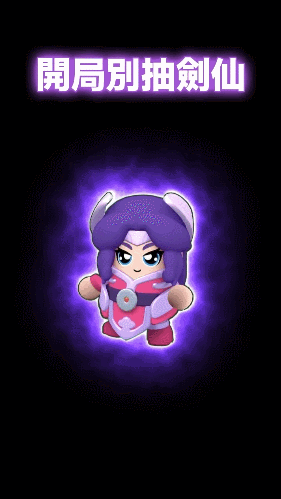 发.gif