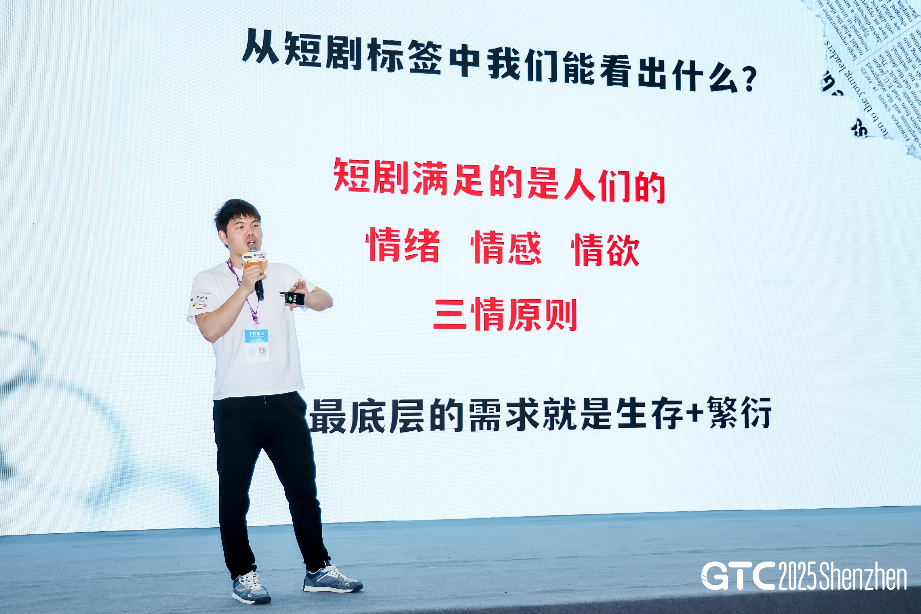 微信图片_20250430111932.jpg