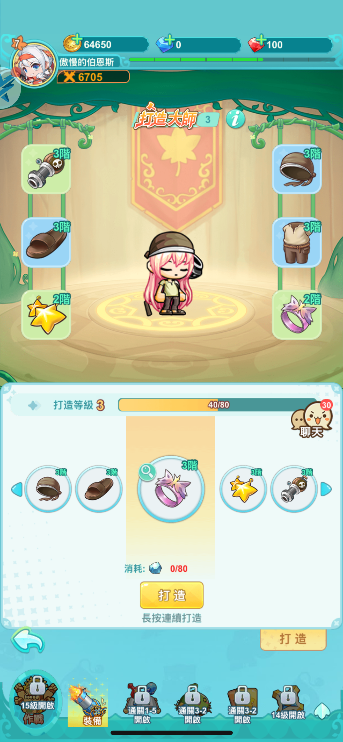 在3.png