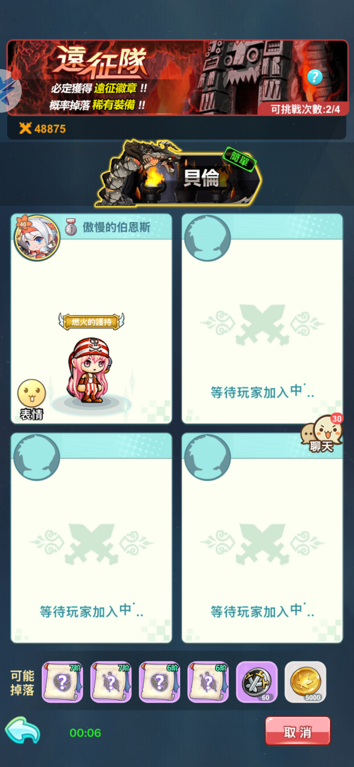 在6.png