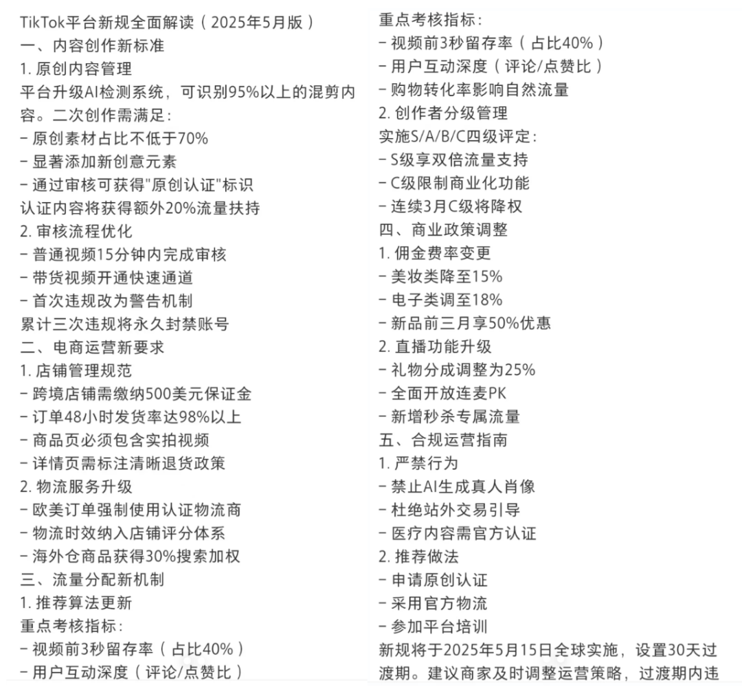 是8.png