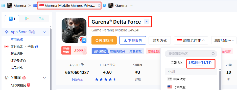 是3.png