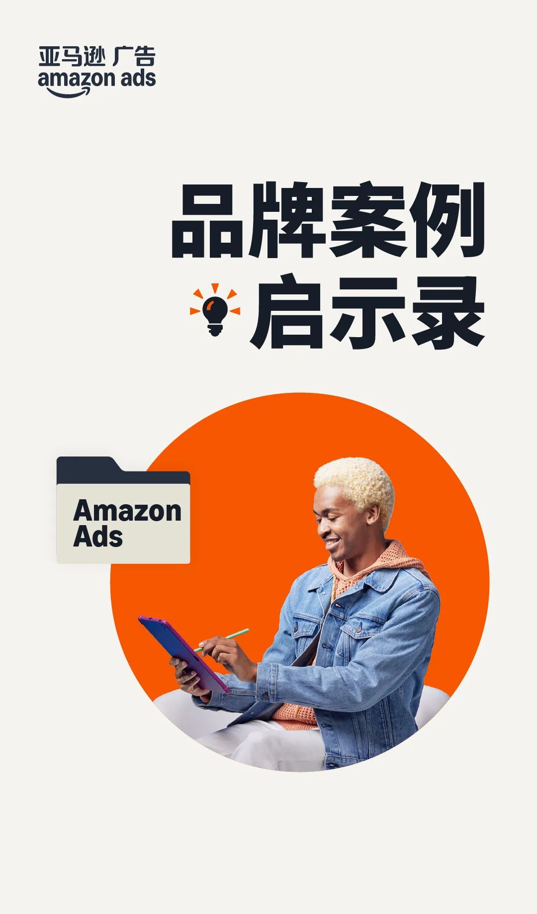 发.jpg
