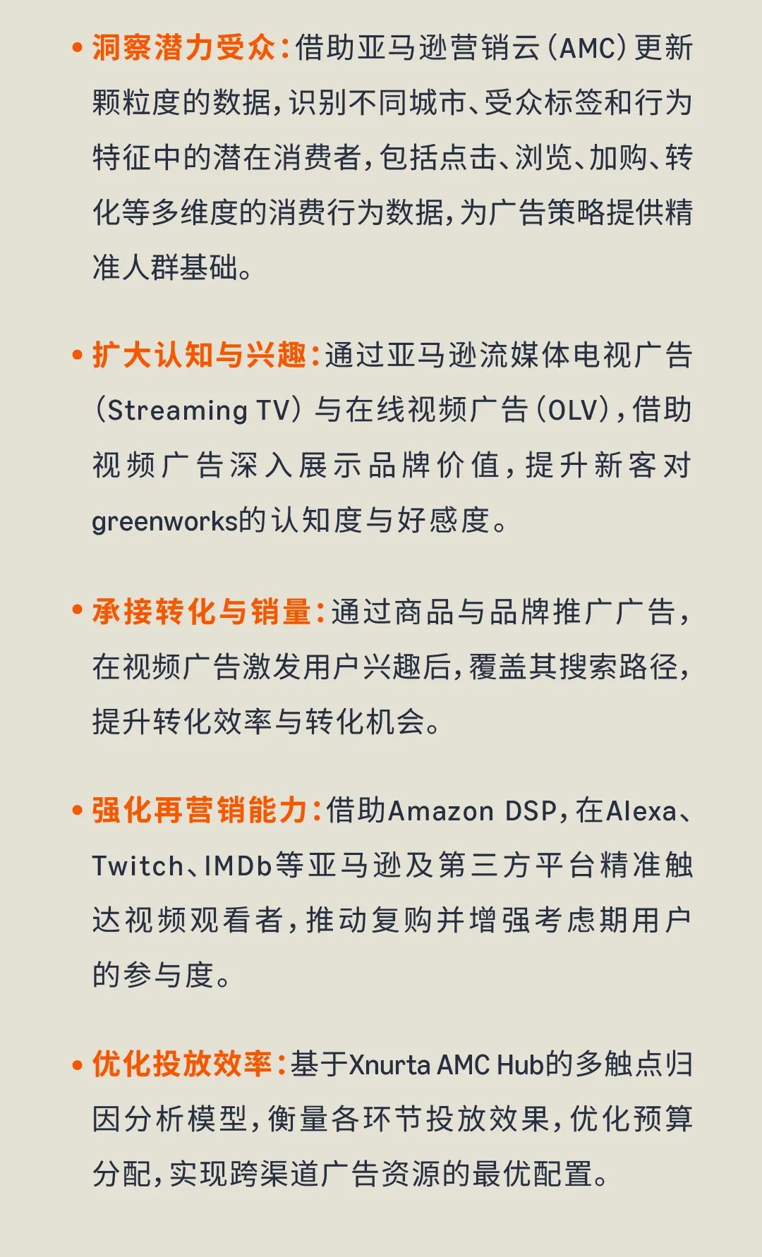 发6.jpg