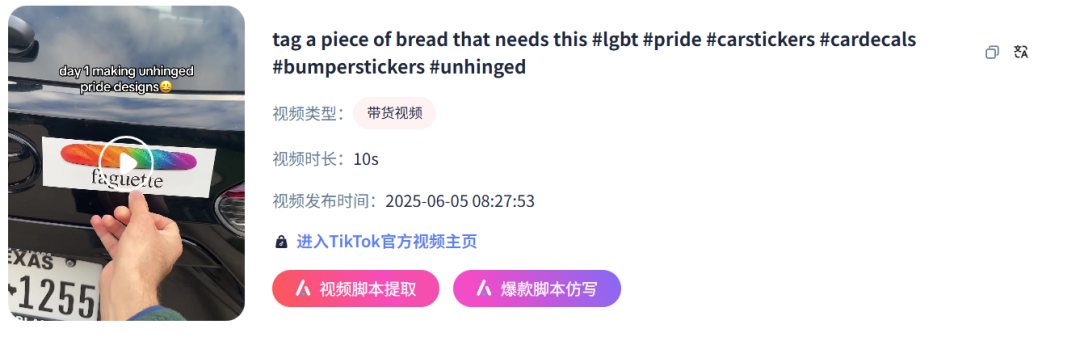 是6.png