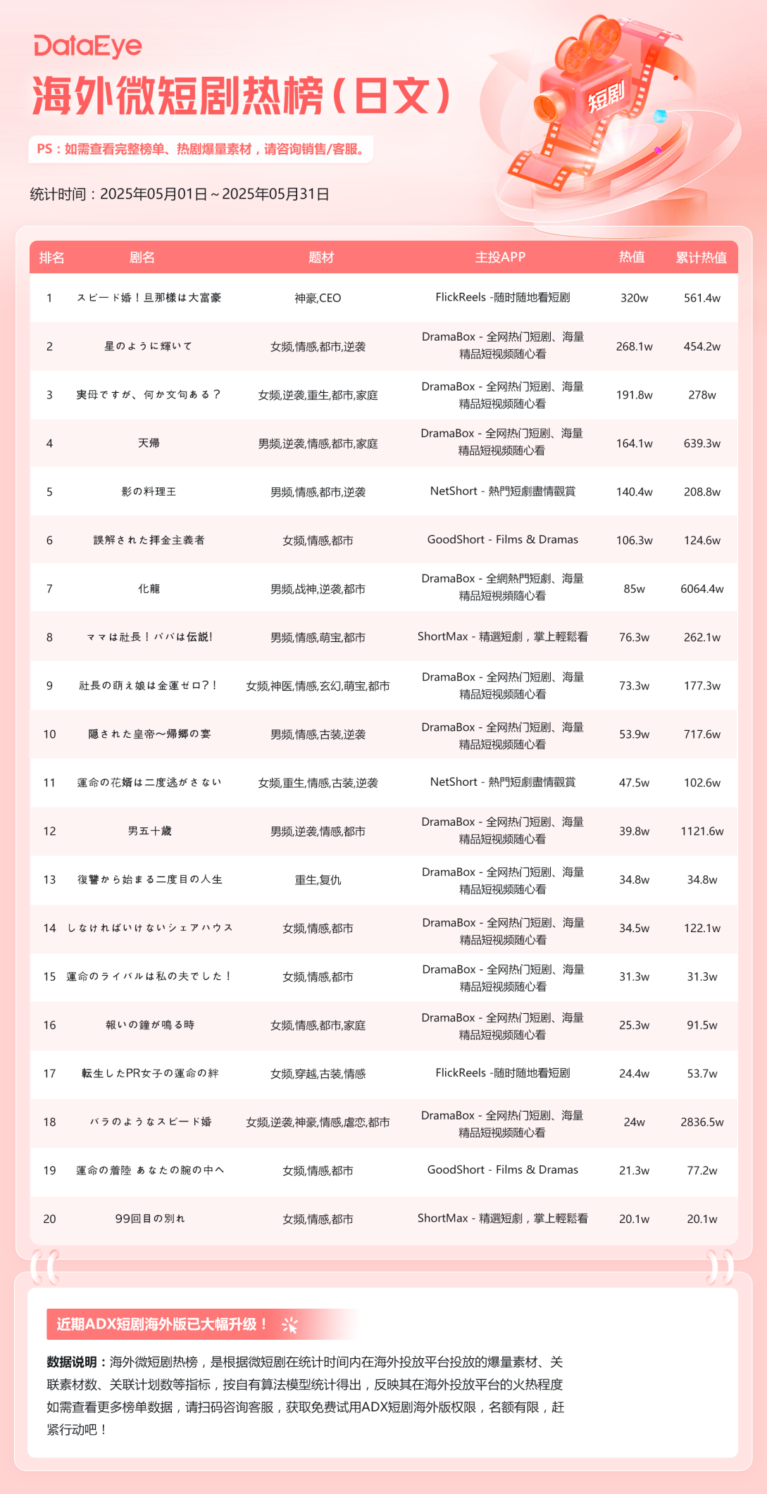 啊18_副本.png