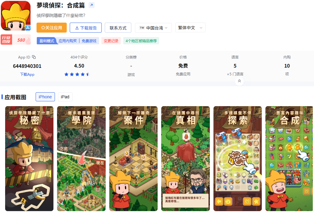 是7.png