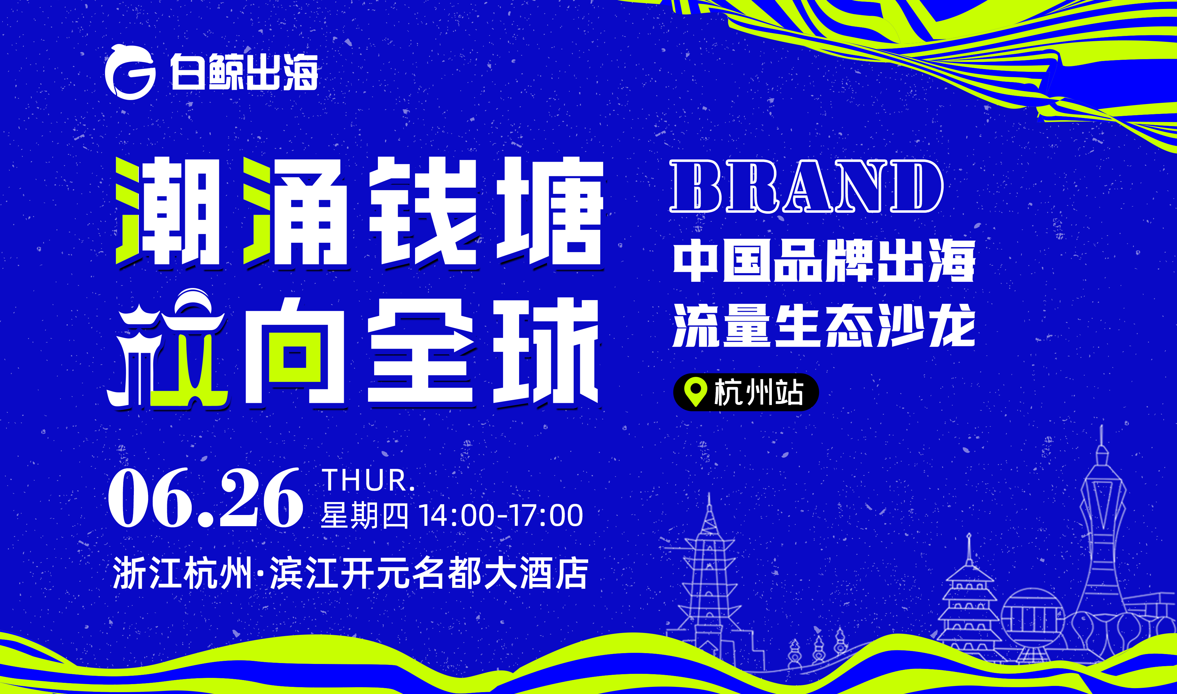 微信图片_20250619113343.png