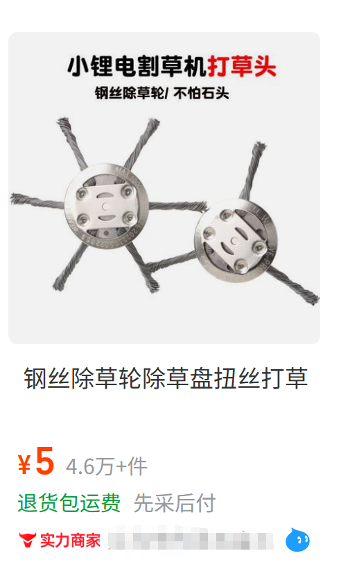 发2.png