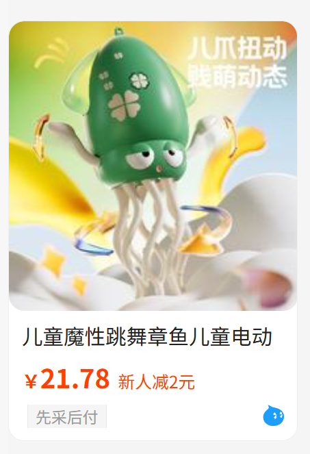 的3.png
