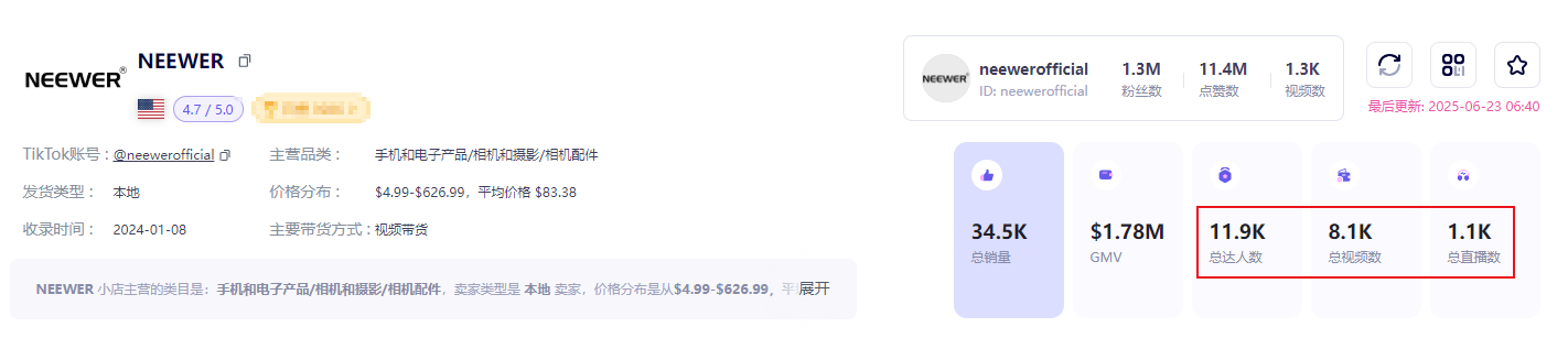 在6.png