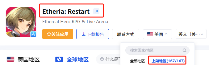 在6.png