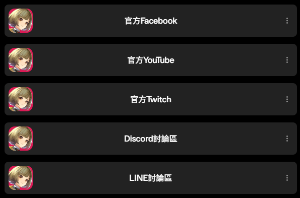是8.png
