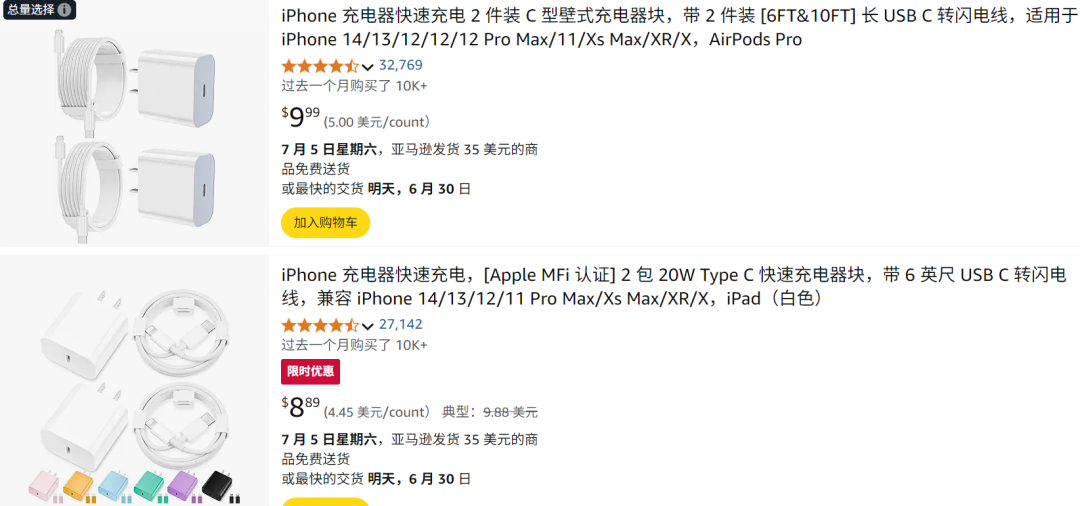 发3.png