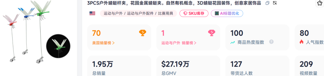 1752119659961426.png 在4.png