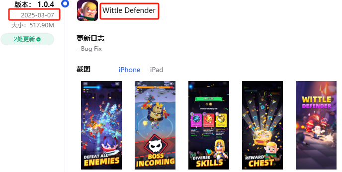 发4.png