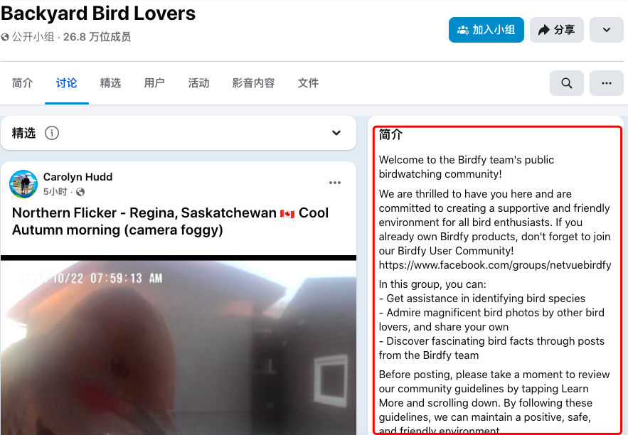 1761548023300447.png 发13.png