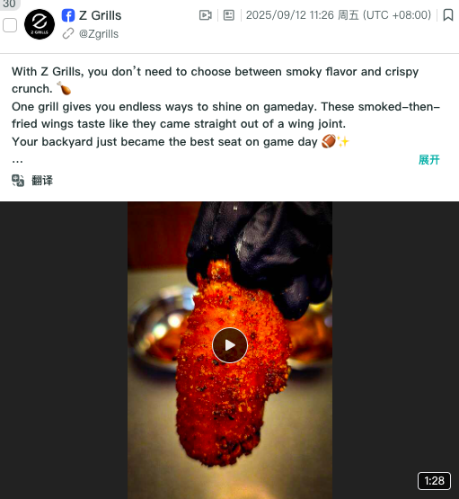 1761548080968814.png 发10.png