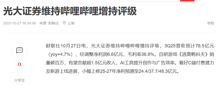 1761728496484773.png 是7.png